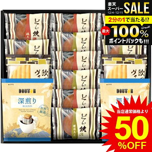 j Ԃ  hg[R[q[  Ε Mtg hbvR[q[  ǂĂ Zbg XC[c aَq Ăَq lߍ킹   Hi ~Mtg oYj j