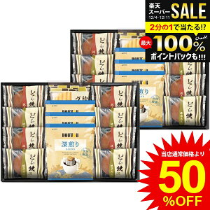 j Ԃ  hg[R[q[  Ε Mtg hbvR[q[  ǂĂ Zbg XC[c َq  aَq Ăَq lߍ킹   Hi oYj 