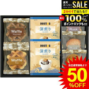 j Ԃ  hg[R[q[  Ε Mtg hbvR[q[ & XC[c Zbg َq Ăَq mَq lߍ킹   Hi ~Mtg oYj j 