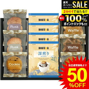 j Ԃ  hg[R[q[  Ε Mtg hbvR[q[ & XC[c Zbg َq Ăَq mَq lߍ킹   Hi ~Mtg oYj j 