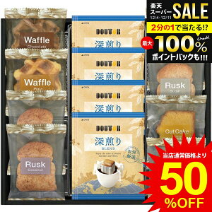 j Ԃ  hg[R[q[  Ε Mtg hbvR[q[ & XC[c Zbg َq Ăَq mَq lߍ킹   Hi ~Mtg oYj j 