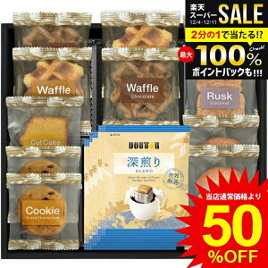 j Ԃ  hg[R[q[  Ε Mtg hbvR[q[ & XC[c Zbg َq Ăَq mَq lߍ킹   Hi ~Mtg oYj j 