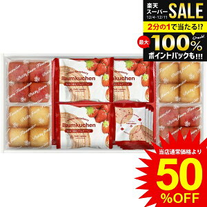 j Ԃ  XC[c Ε Mtg Ăَq mَq ܂ oEN[w & v`tBiVF Zbg lߍ킹  fU[g Hi ~Mtg oYj j 