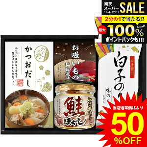 _őSz|CgҌ^ j Ԃ   Ε Mtg o` ̑f & t[N rl iJ z q̂ C Zbg lߍ킹 y 퉷 ۑH Hi oY