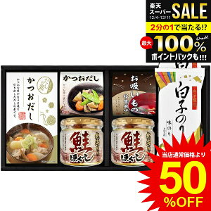 _őSz|CgҌ^ j Ԃ   Ε Mtg o` ̑f & t[N rl iJ z q̂ C Zbg lߍ킹 y 퉷 ۑH Hi oY