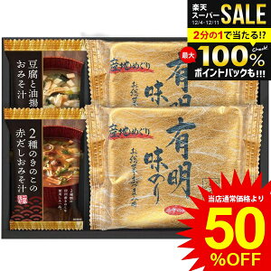 _őSz|CgҌ^ j Ԃ  ݂` X` Ε Mtg t[YhC & LCY ̃ tC Zbg lߍ킹 ȃX[v y ۑH Hi Hו oY