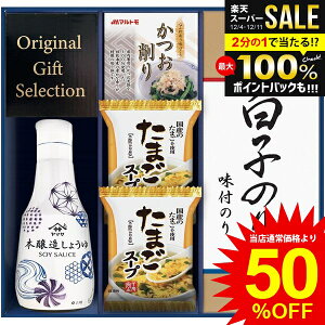 j Ԃ   Ε Mtg ݖ }T Nx傤  q̂ tC ̂ ȃX[v Zbg lߍ킹 y т̂ 퉷 Hi oYj j 