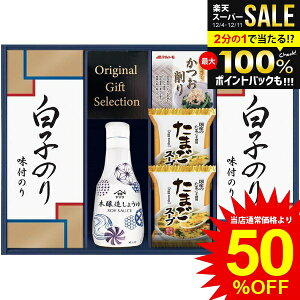 j Ԃ   Ε Mtg ݖ }T Nx傤  q̂ tC ̂ ȃX[v Zbg lߍ킹 y т̂ 퉷 Hi oYj j 