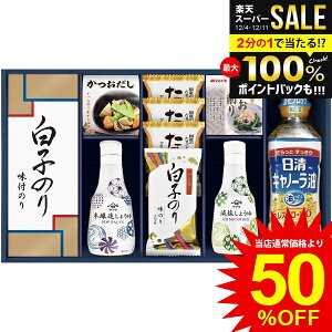 j Ԃ   Ε Mtg ݖ }T Nx傤  q̂ tC ̂  Hp Zbg lߍ킹 y т̂ 퉷 Hi oYj j 