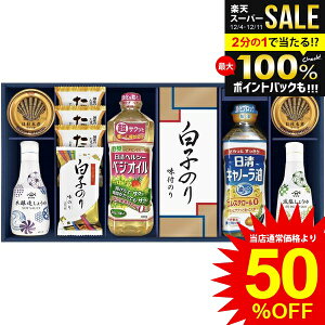 j Ԃ   Ε Mtg ݖ }T Nx傤  q̂ tC ̂  Hp Zbg lߍ킹 y т̂ 퉷 Hi oYj j 