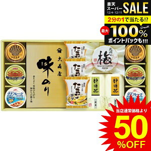 j Ԃ  ̂ tC tC ̂ Ε Mtg X ʁX IB썂~ { ʋl I Zbg lߍ킹 ͂̂ 퉷 Hi oYj j 