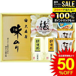 j Ԃ  ̂ tC tC ̂ Ε Mtg X ʁX IB썂~ { Zbg lߍ킹  ͂̂ 퉷 Hi ~Mtg oYj j