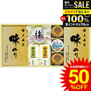 j Ԃ  ̂ tC tC ̂ Ε Mtg X ʁX IB썂~ { ʋl Zbg lߍ킹 ͂̂ 퉷 ۑH Hi oYj j 