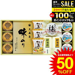 j Ԃ  ̂ tC tC ̂ Ε Mtg X ʁX IB썂~ { ʋl Zbg lߍ킹 ͂̂ 퉷 ۑH Hi oYj j 