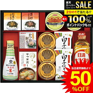 _őSz|CgҌ^ j Ԃ   Ε Mtg LbR[} ݖ Ђߐ傤  Hp q̂ ʋl Zbg lߍ킹 y т̂ 퉷 H