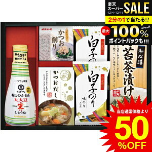 j Ԃ   Ε Mtg LbR[} ݖ Ђߐ傤  Ђ  q̂ Zbg lߍ킹 y т̂ 퉷 Hi ~Mtg oYj 