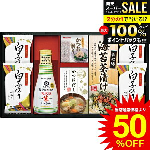 j Ԃ   Ε Mtg LbR[} ݖ Ђߐ傤  Ђ  q̂ Zbg lߍ킹 y т̂ 퉷 Hi ~Mtg oYj 