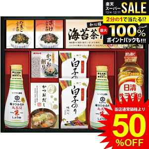 _őSz|CgҌ^ j Ԃ   Ε Mtg LbR[} ݖ Ђߐ傤  Hp q̂ C Zbg lߍ킹 y т̂ 퉷 H