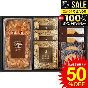 j Ԃ  XC[c Ε Mtg Ăَq mَq pEhP[L & hbvR[q[ NbL[ Zbg lߍ킹  퉷 fU[g Hi ~Mtg oYj j