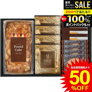 _őSz|CgҌ^ j Ԃ  XC[c Ε Mtg Ăَq mَq pEhP[L & hbvR[q[ NbL[ Zbg lߍ킹  퉷 fU[g Hi ~