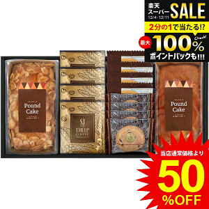 _őSz|CgҌ^ j Ԃ  XC[c Ε Mtg Ăَq mَq pEhP[L & hbvR[q[ NbL[ Zbg lߍ킹  퉷 fU[g Hi ~