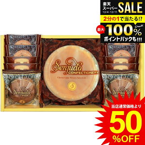 j Ԃ  XC[c Ε Mtg َq Ăَq mَq `[YP[L & NbL[ Zbg lߍ킹  퉷 fU[g Hi Hו ~Mtg oYj j 