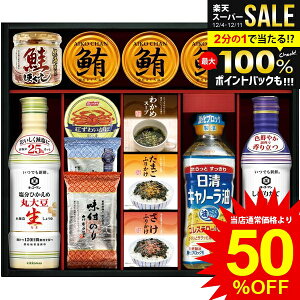 j Ԃ   Ε Mtg LbR[} ݖ 傤  Hp tC I ʋl rl Zbg lߍ킹 y т̂ 퉷 Hi ~Mtg oYj 