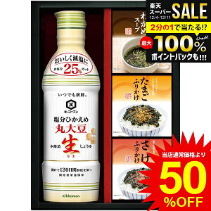 j Ԃ   Ε Mtg LbR[} ݖ Ђߐ傤 ӂ肩 X[v Zbg lߍ킹 y т̂ p Hi ~Mtg oYj j