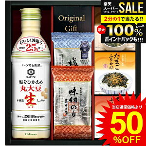 j Ԃ   Ε Mtg LbR[} ݖ Ђߐ傤 tC ̂ ӂ肩 Zbg lߍ킹 y т̂ 퉷 Hi ~Mtg oYj 