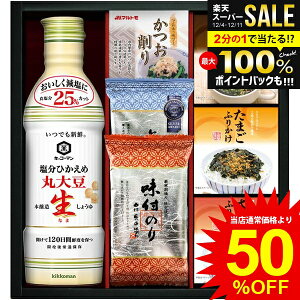 _őSz|CgҌ^ j Ԃ   Ε Mtg LbR[} ݖ Ђߐ傤 tC ̂ ӂ肩 Zbg lߍ킹 y т̂ Hi 