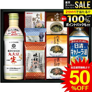 _őSz|CgҌ^ j Ԃ   Ε Mtg LbR[} ݖ Ђߐ傤  Hp tC Zbg lߍ킹 y т̂ Hi ~M