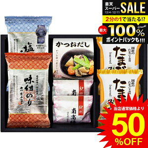 _őSz|CgҌ^ j Ԃ  ̂ tC tC ̂ Ε Mtg 2 Hה IB썂~ X[v Zbg lߍ킹  ͂̂ 퉷 Hi oY