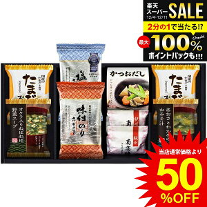 _őSz|CgҌ^ j Ԃ  ̂ tC tC ̂ Ε Mtg 2 Hה IB썂~ X[v Zbg lߍ킹  ͂̂ 퉷 Hi oY