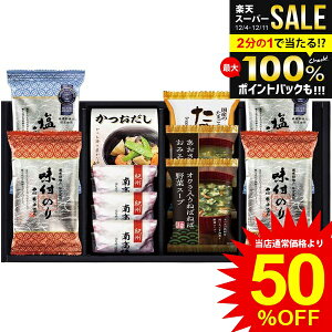 _őSz|CgҌ^ j Ԃ  ̂ tC tC ̂ Ε Mtg 2 Hה IB썂~ X[v Zbg lߍ킹  ͂̂ 퉷 Hi oY