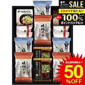 _őSz|CgҌ^ j Ԃ  ̂ tC tC ̂ Ε Mtg 2 Hה IB썂~ X[v Zbg lߍ킹  ͂̂ 퉷 Hi oY