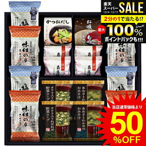 _őSz|CgҌ^ j Ԃ  ̂ tC tC ̂ Ε Mtg 2 Hה IB썂~ X[v oGeB Zbg lߍ킹  ͂̂ 퉷 