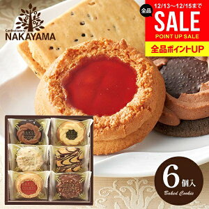 �o�Y ���j�� ���Ԃ� �N�b�L�[ � ���َq ������ ���Ε� �M�t�g �l�ߍ��킹 ���R���� �x�C�N�h�N�b�L�[ ���V�A�P�[�L 6�� �X�C�[�c �Ă��َq �m�َq BCP-6 �o�Y���j�� �������j�� ���T�Ԃ� 