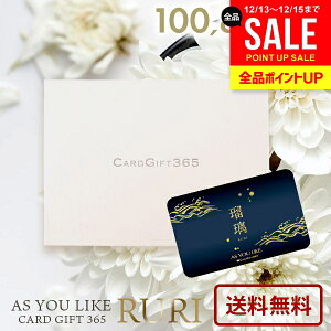 �J�^���O�M�t�g ���j�� ���Ԃ� �������� �J�[�h�^�C�v �A�Y���[���C�N �a�� �ڗ� XOO 100800�~�R�[�X ���Ε� �M�t�g ���w�j�� �~�M�t�g �o�Y���j�� �������j�� �V�z�j�� �����j�� �o�Y�j�� ����