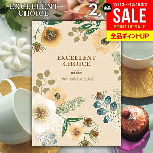 �J�^���O�M�t�g ���j�� ���Ԃ� �������� �G�N�Z�����g�`���C�X �V�g���� 2900�~�R�[�X ���Ε� �M�t�g ������� �O�����J�^���O�M�t�g �~�M�t�g �o�Y���j�� �������j�� �V�z�j�� �����j�� �o