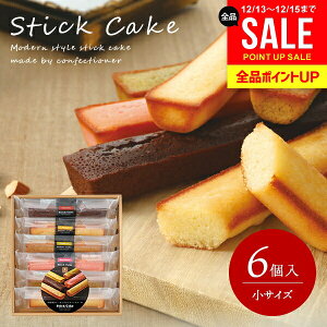 �o�Y ���j�� ���Ԃ� ������� �������� ���َq �l�ߍ��킹 �m�َq �X�C�[�c ���Ε� �M�t�g �Z�b�g �䌅�� �X�e�B�b�N�P�[�L �� 6�� �Ă��َq �������j�� ������ ������ �~�M�t�g �o�Y���j��