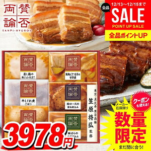 ���Ε� �y�� �a���y�� �M�t�g �Z�b�g �a�H ������ �l�ߍ��킹 �ɓ��n�� �^�ۗ��_ ��Ε� �������� ���� �Ε� �~�M�t�g �H�i �H�ו� ������ �O���� WA-300