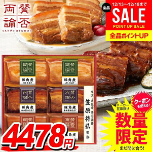 ���Ε� �y�� ������ �M�t�g �Z�b�g �p�� ������ �a�� �l�ߍ��킹 �ɓ��n�� �^�ۗ��_ ��Ε� �������� ���� �Ε� �~�M�t�g �H�i �H�ו� ������ �O���� WA-36A