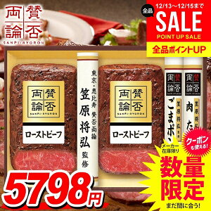 ���Ε� �y�� ������ �M�t�g �Z�b�g ���[�X�g�r�[�t ���� 2�{ �a�� �\�[�X �l�ߍ��킹 �ɓ��n�� �^�ۗ��_ ��Ε� �������� ���� �Ε� �~�M�t�g �H�i �H�ו� ������ �O���� WR-50