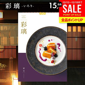 ���j�� ���Ԃ� �������� �J�^���O�M�t�g �ʗ� ����� � ���������� AEO 15900�~�R�[�X �O���� ���Ε� �M�t�g �O�����J�^���O �o�Y�j�� �~�M�t�g �o�Y���j�� �j�� �����j�� �������j�� ���W 