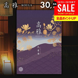 �J�^���O�M�t�g ���j�� ���Ԃ� �������� �a�� ���� �E���� 30900�~�R�[�X �o�Y���j�� �������j�� �V�z�j�� �����j�� �o�Y�j�� �o�Y���j�� �����o�� ���A ���C�j�� ���T�Ԃ� �l�C ���� �v���[��