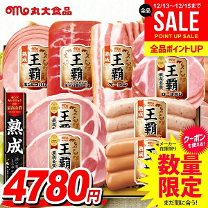 ���Ε� �n�� �M�t�g �Z�b�g ���[�X�n�� �E�C���i�[ �\�[�Z�[�W ���n�� �l�ߍ��킹 �ۑ�H�i �ۑ�n�� ���e ��Ε� �������� ���� �Ε� �~�M�t�g �H�i �H�ו� ������ �O���� MO-400