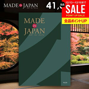 �J�^���O�M�t�g ���j�� ���Ԃ� �������� made in Japan ���C�h�C���W���p�� (MJ29) 41000�~�R�[�X ���Ε� �M�t�g ������� �~�M�t�g �o�Y���j�� �������j�� �V�z�j�� �����j�� �o�Y�j�� ���A ���C�j