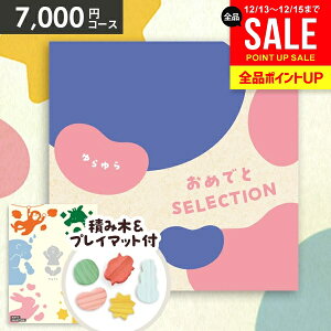 y&vC}bgtzJ^OMtg oYj MtgZbg  ߂łƃZNV  oY j xr[ Mtg Ԃ  av[g 1 2 q j