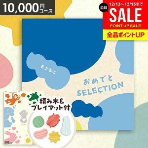 �y��������&�v���C�}�b�g�t���z�J�^���O�M�t�g �o�Y�j�� �M�t�g�Z�b�g �������� ���߂łƃZ���N�V���� �������� �o�Y ���j�� �x�r�[ �M�t�g �Ԃ���� �� �a�����v���[���g 1�� 2�� �q�� �j��