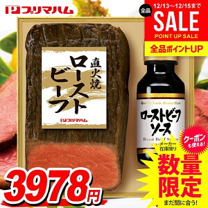 ���Ε� �n�� �M�t�g �Z�b�g ���Ώ� ���[�X�g�r�[�t �\�[�X �l�ߍ��킹 �v���}�n�� ��Ε� �������� ���� �Ε� �~�M�t�g �H�i �H�ו� ������ �O���� PFR-35